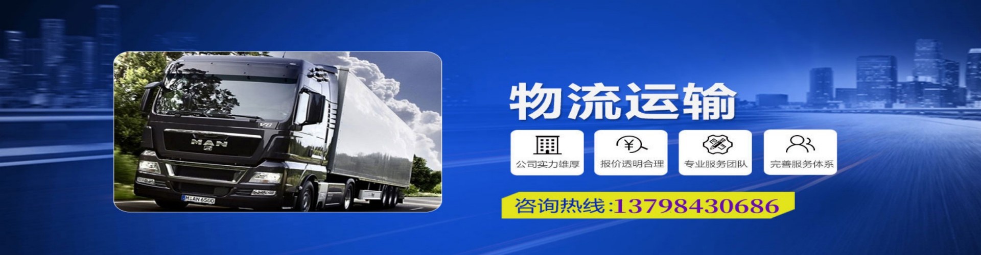 偏关县到香港物流公司,偏关县到台湾快递公司，偏关县澳门货运公司