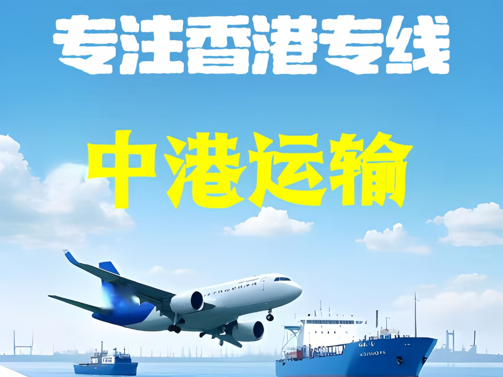 偏关县至香港新界10吨线路板跨境物流全流程解析